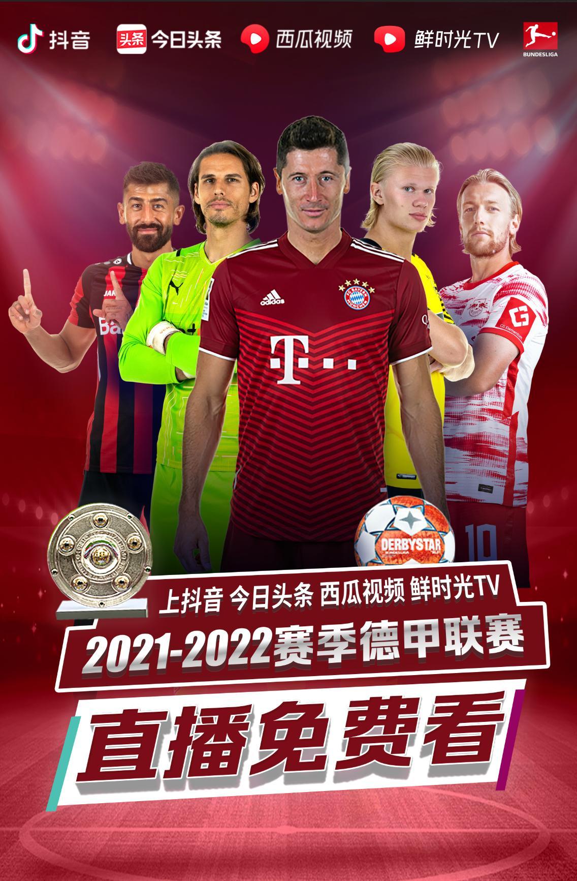 工业&消费类